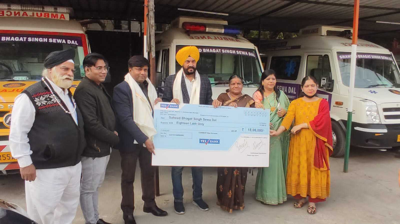 gave check shaheed bhagat singh dal ambulane