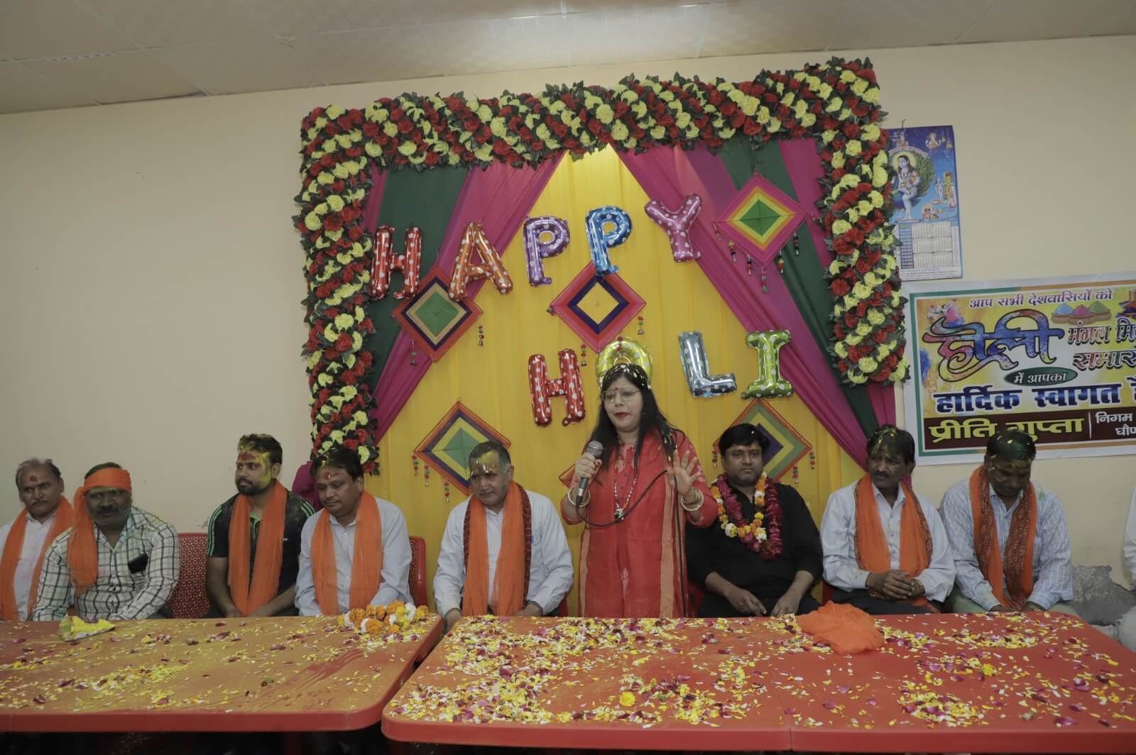 holi celebration