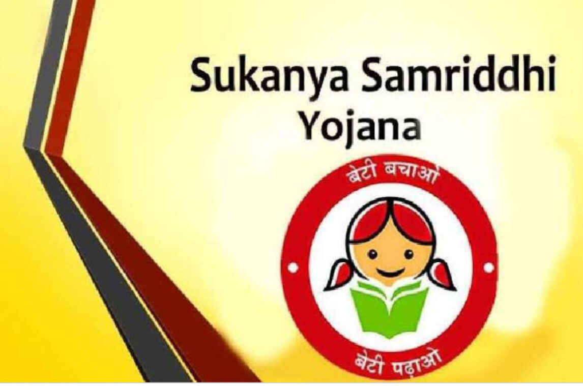 Sukanya Samriddhi Yojana